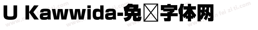 U Kawwida字体转换
